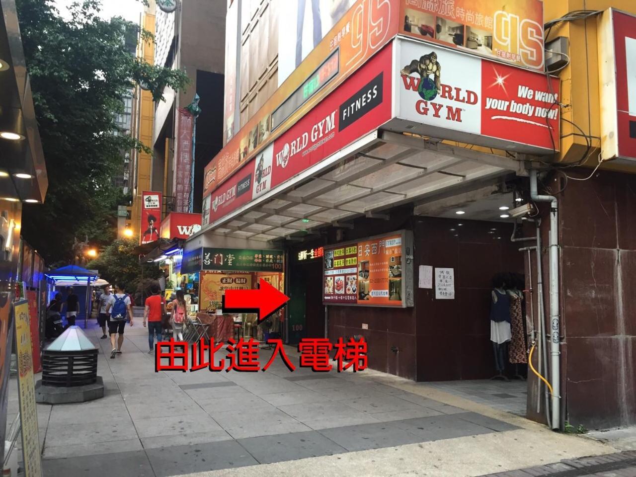 Ximen 日記 Apartment Taipei Bagian luar foto